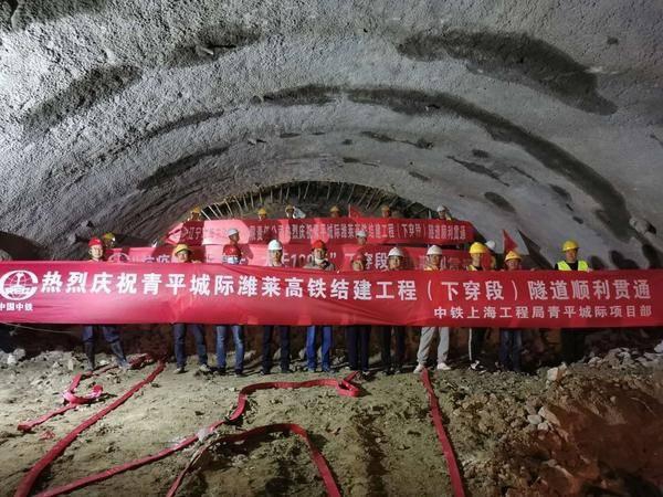 國(guó)內(nèi)首條大斷面穿越高鐵路基淺埋隧道在平度貫通